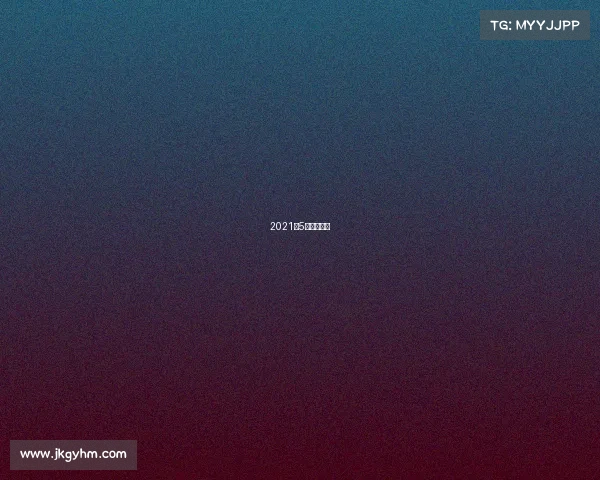 2021年5月体育赛事