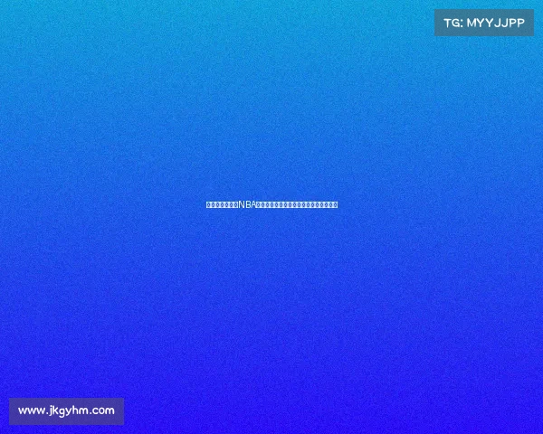 克利夫兰骑士队NBA新赛季征程挑战机遇同在全力冲刺季后赛