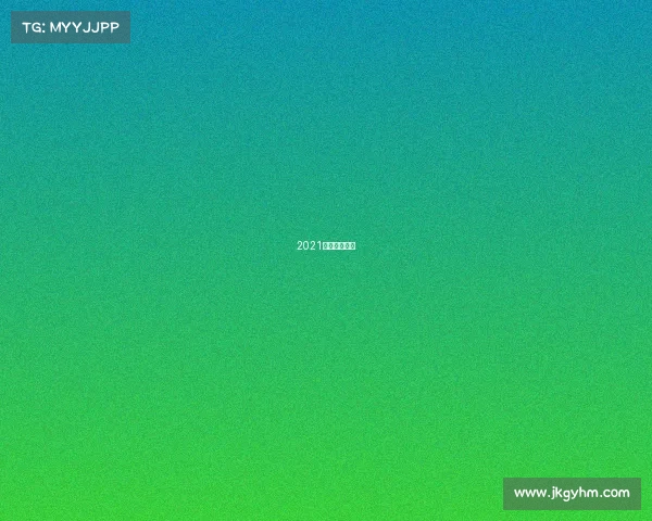 2021济南体育赛事