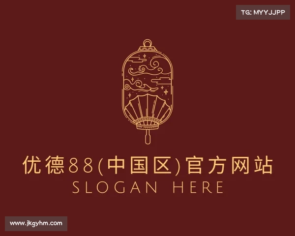 网页版优德88(中国区)官方网站